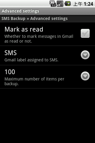 【免費工具App】SMS Backup or Save to Gmail-APP點子