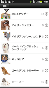 How to mod わんわん写真館 1.6 apk for pc