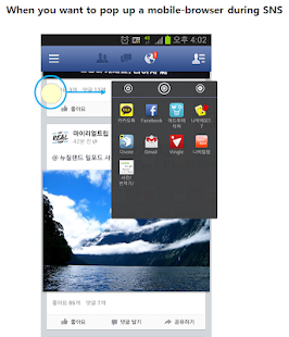 How to install NStart 1.4 apk for android