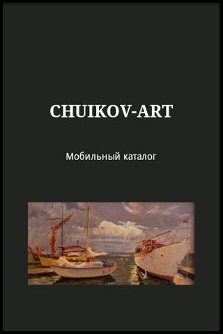 CHUIKOV-ART