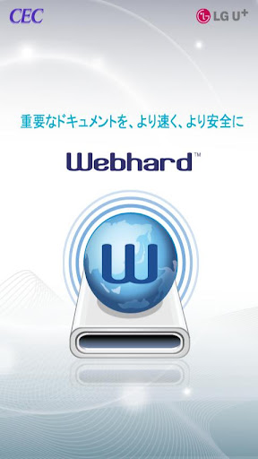 Webhard Japan