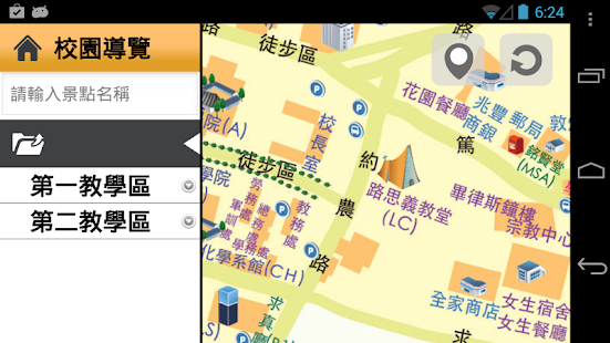 How to mod Tunghai University 2.2.8 unlimited apk for android