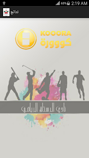 How to mod Rustaq FC. 1.0 mod apk for pc