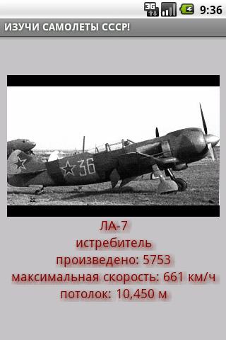 Planes of USSR in WW2