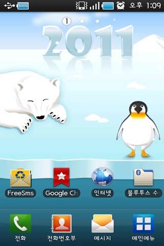 Penguin Live Wallpaper_