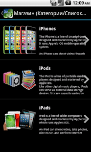 How to install ШопоМоб (ShopoMob) - магазин. lastet apk for bluestacks