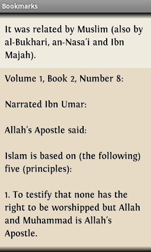 【免費書籍App】Hadith Collections Lite-APP點子