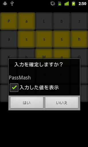 【免費工具App】PassMush-APP點子