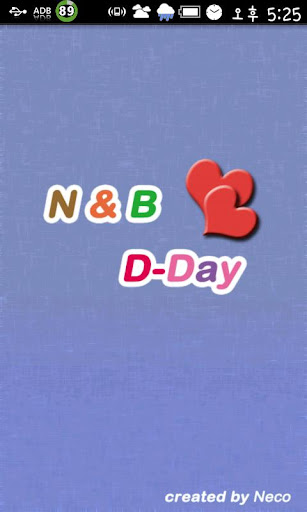 NB디데이 N B D-Day