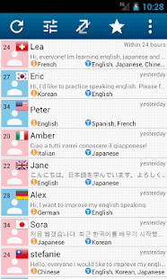 How to get Language Matcher 1.1 unlimited apk for android