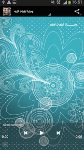 How to install Muslim supplications duaas patch 1.0 apk for laptop