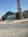 Welcome to Netanya
