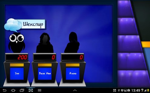 Своя Игра Для Пк