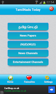 How to mod TamilNadu Today News 5.1.0 mod apk for pc