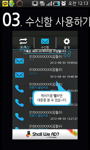 【免費商業App】멀티푸시-APP點子