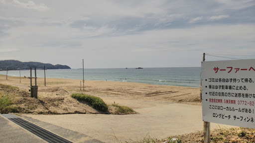 Kazurano Beach