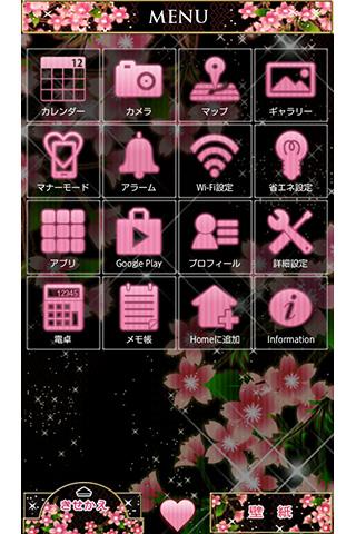 免費下載個人化APP|桜幻想 for[+]HOMEきせかえテーマ app開箱文|APP開箱王