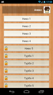 How to get Училище 6+ lastet apk for bluestacks