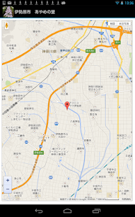 How to download Village of Iris in Isehara 3.01 apk for laptop