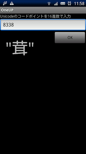 【免費媒體與影片APP】音乐狂|線上玩APP不花錢-硬是要APP