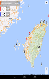 How to mod 台灣燈塔Passport lastet apk for bluestacks