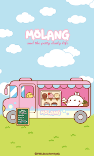 download 몰랑이 알럽아이스크림 카카오톡 테마 free