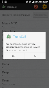 How to install Перезвони мне patch 1.0 apk for bluestacks