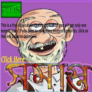 How to install A Marriage Story 1.0 apk for android