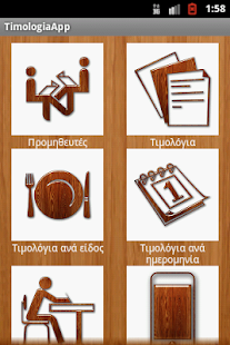 How to mod TimologiaApp patch 1.4 apk for android
