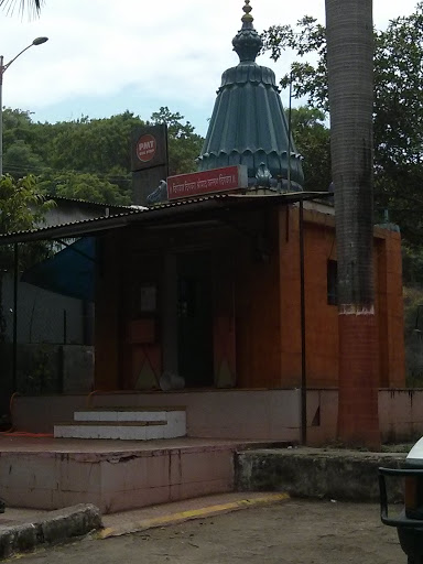 Shri Dutta Temple