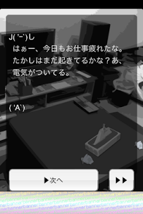 How to install ゆかどん！ 1.0 unlimited apk for android