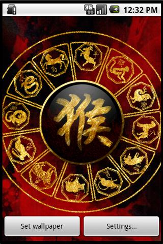 Chinese Horoscope Wallpaper