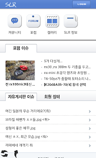 How to install 간편한 SLRCLUB 2.4 apk for bluestacks