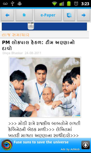 【免費新聞App】Gujarati News-APP點子