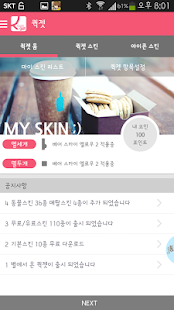 How to mod 퀵젯 Quickget - 멀티테스킹 위젯 1.0.41a mod apk for bluestacks