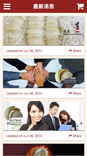 How to download SIALIN 谢琳 lastet apk for pc