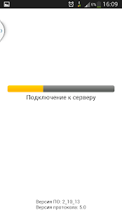 How to get Алло Инфо - Исполнитель 02_08_2016 apk for pc