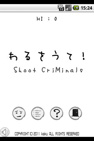 【免費休閒App】Shoot CriMinals!-APP點子