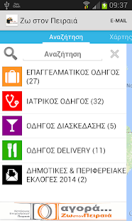 How to download Zostonpirea 2.0.3 apk for android