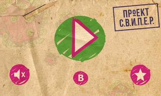 How to mod С.В.И.П.Е.Р patch 1.2 apk for bluestacks