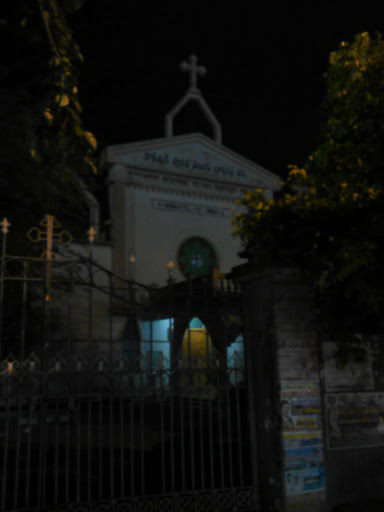 Rockwood Memorial Telugu Baptist Church