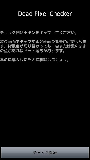 免模擬器，直接用Chrome在電腦跑Android App | T客邦 - 我只推薦好東西