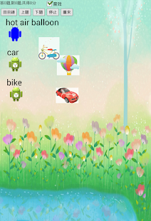 How to download 掌上雲端學習APP教育普及版-國中英語練習 1.6 mod apk for pc