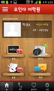 How to get 잉글버거 lastet apk for laptop