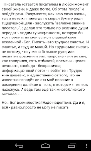 How to mod ЗАПИСКИ ИЗ ДРУГОГО МИРА 1 apk for android