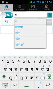 How to get Nepali Arabic Dictionary 1.1 unlimited apk for laptop