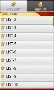 How to get Crazy English 18.0.0 apk for bluestacks