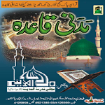 Madni Qaidah in Urdu Apk