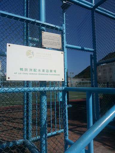 Ap Lei Chau Service Reservoir Playground