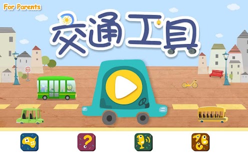 How to download Donut’s ABC：Transportation patch 1.3 apk for android